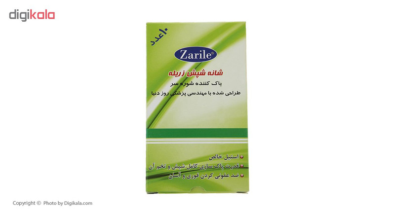 شانه ضد شپش زریله مدل z110