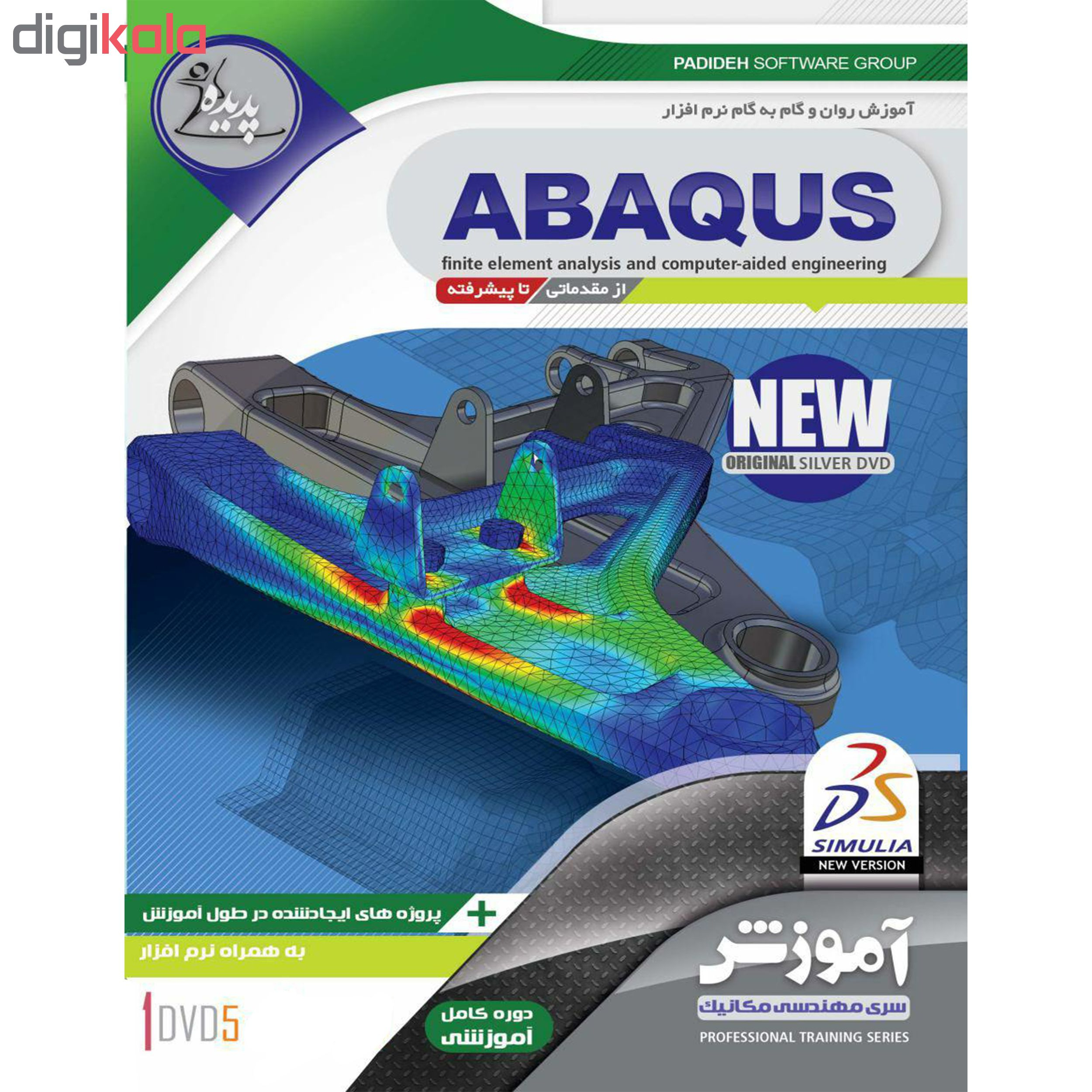 نرم افزار آموزش ABAQUS نشر پدیده به همراه نرم افزار آموزش FLUENT & GAMBIT نشر پدیده
