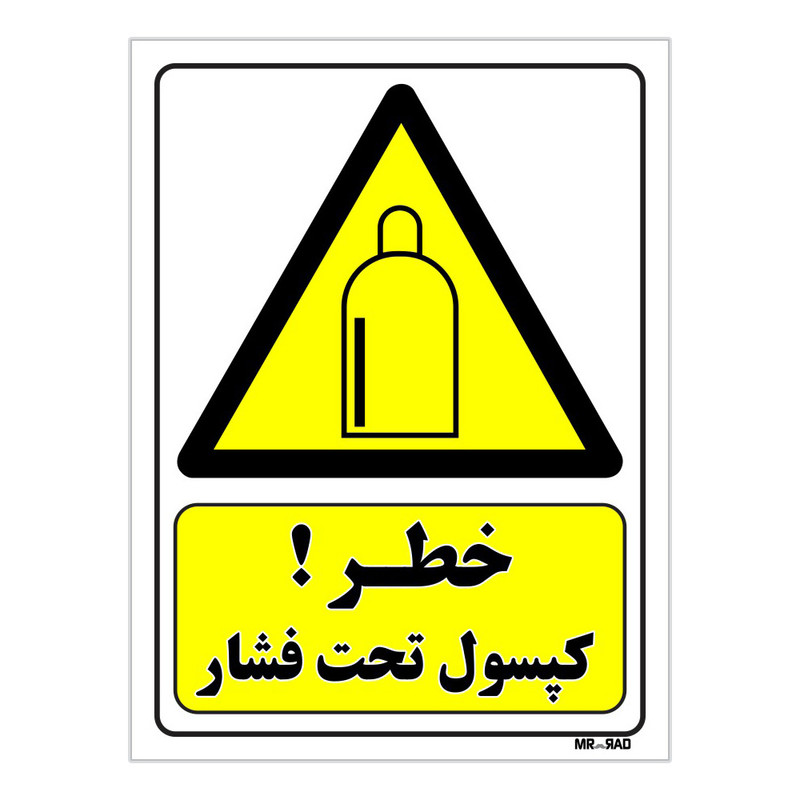 تابلو ایمنی مستر راد طرح خطر کپسول تحت فشار کد THY014
