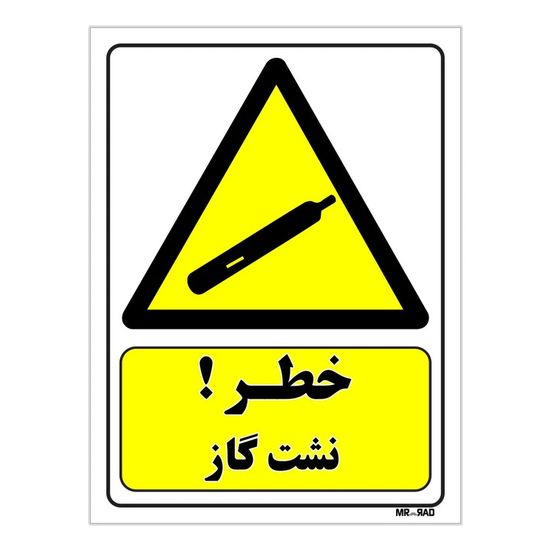 تابلو ایمنی مستر راد طرح خطر نشت گاز کد THY025