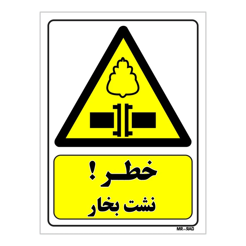 تابلو ایمنی مستر راد طرح خطر نشت بخار کد THY029
