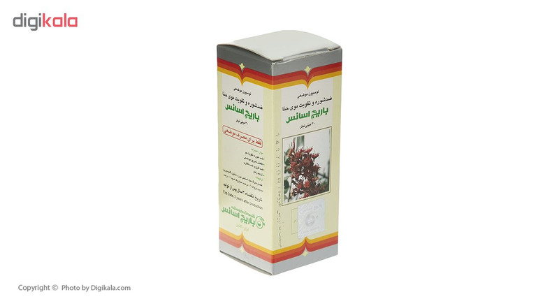 لوسیون آکنه باریج اسانس مدل Galix حجم 15 میلی لیتر لوسیون آکنه باریج اسانس مدل Galix حجم 15 میلی لیتر