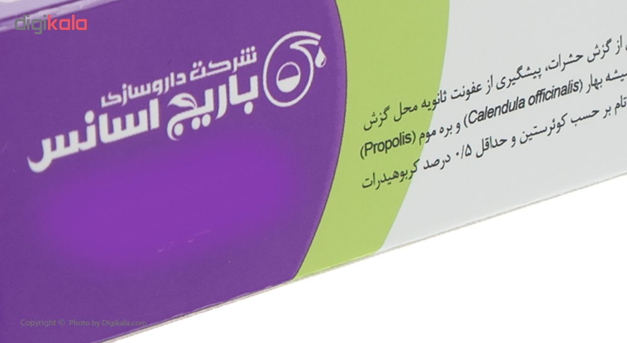 کرم ضد خارش باریج اسانس مدل After Bite مقدار 15 گرم