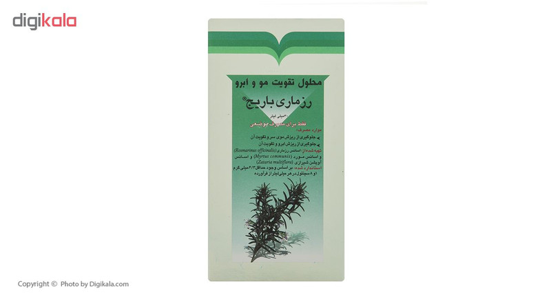 محلول تقویت مو باریج اسانس مدل Rosemary حجم 30 میلی لیتر