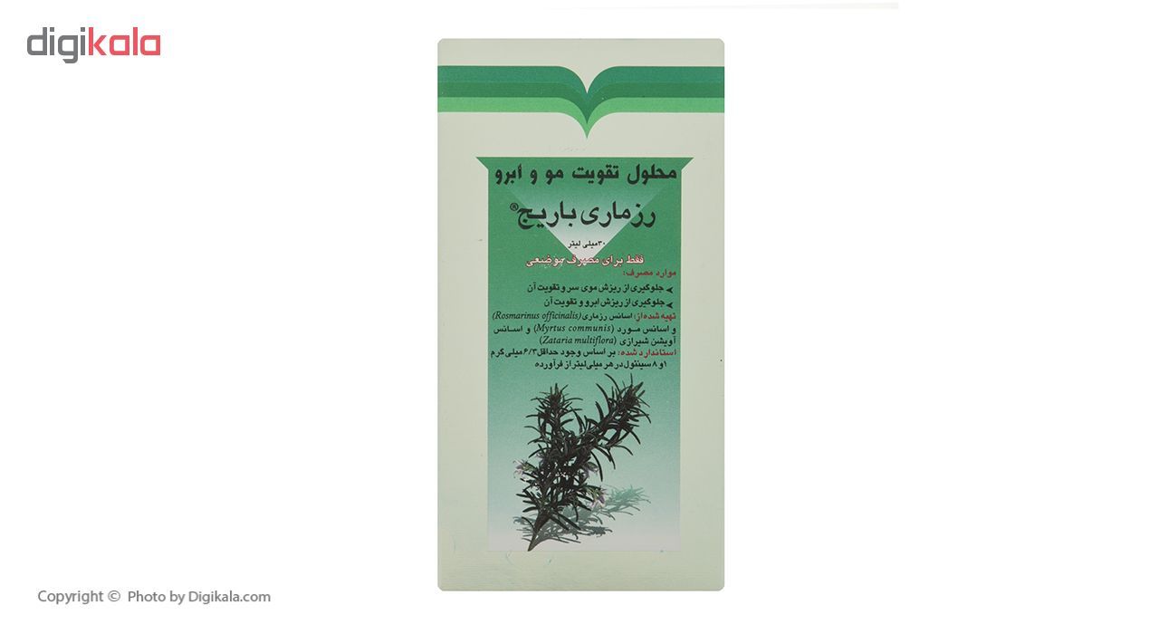 محلول تقویت مو باریج اسانس مدل Rosemary حجم 30 میلی لیتر -  - 5