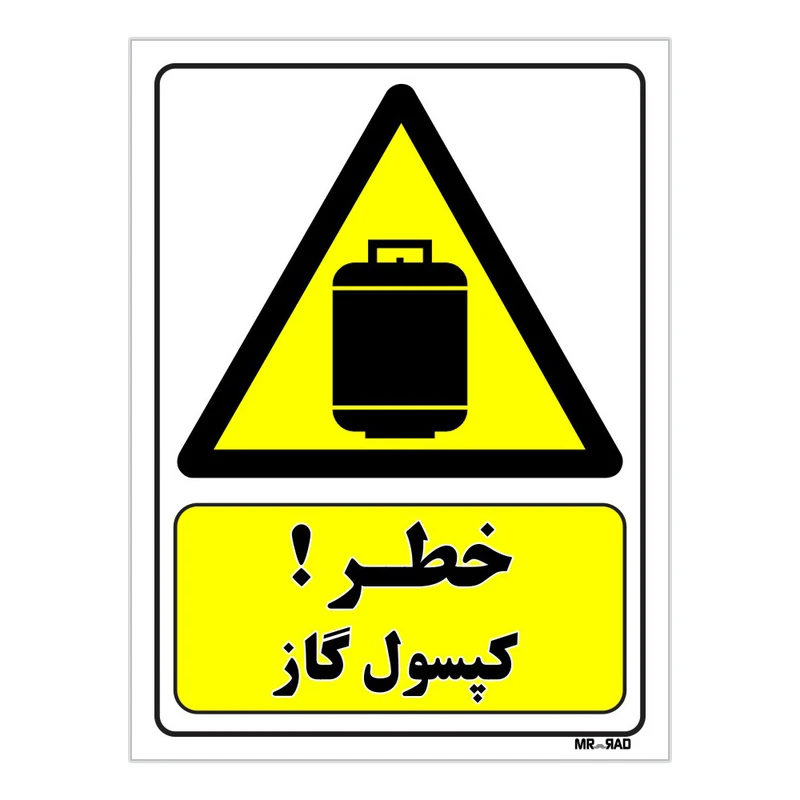 تابلو ایمنی مستر راد طرح خطر کپسول گاز کد THY044