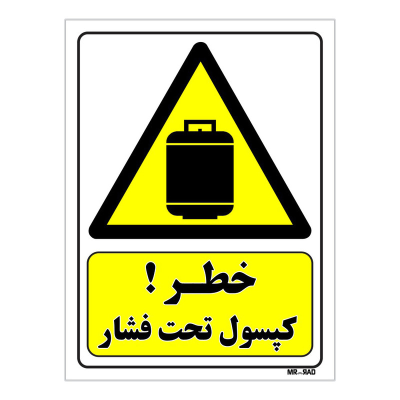 تابلو ایمنی مستر راد طرح خطر کپسول تحت فشار کد THY045