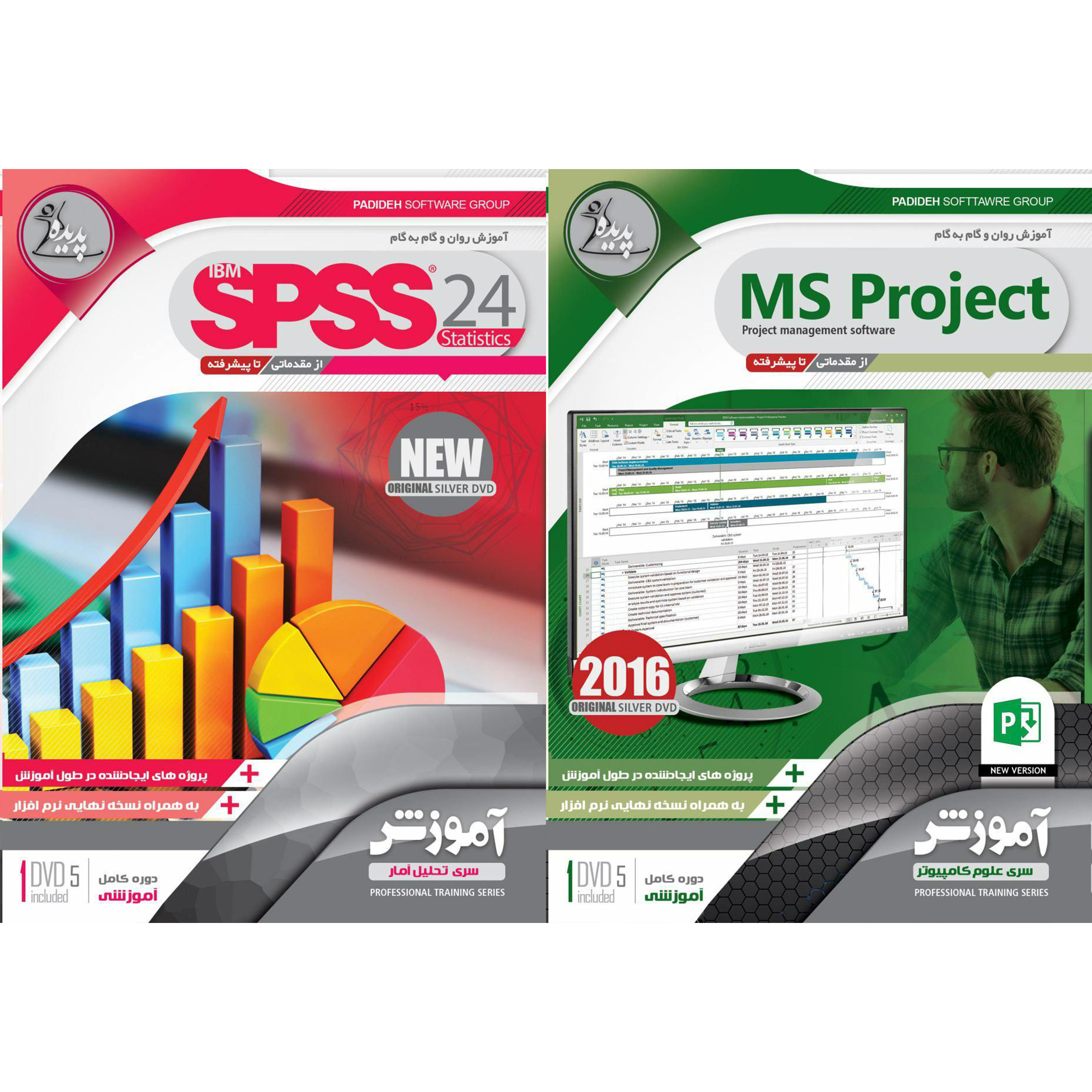 نرم افزار آموزش MS PROJECT نشر پدیده به همراه نرم افزار آموزش SPSS نشر پدیده