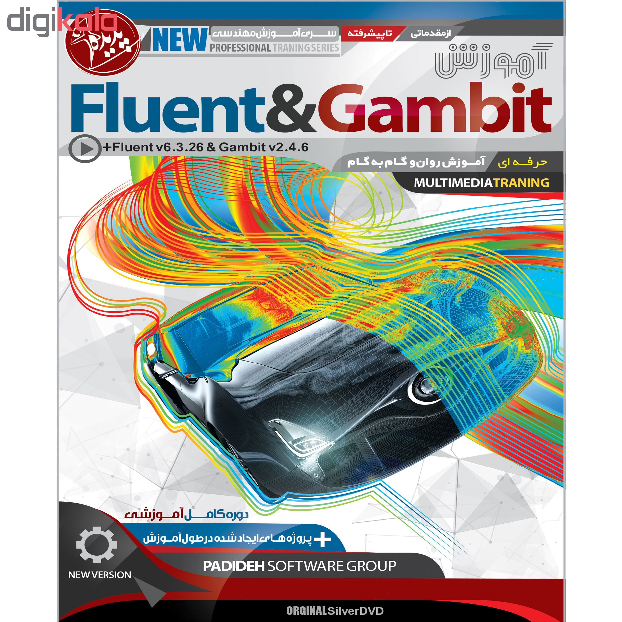 نرم افزار آموزش ANSYS نشر پدیده به همراه نرم افزار آموزش FLUENT & GAMBIT نشر پدیده