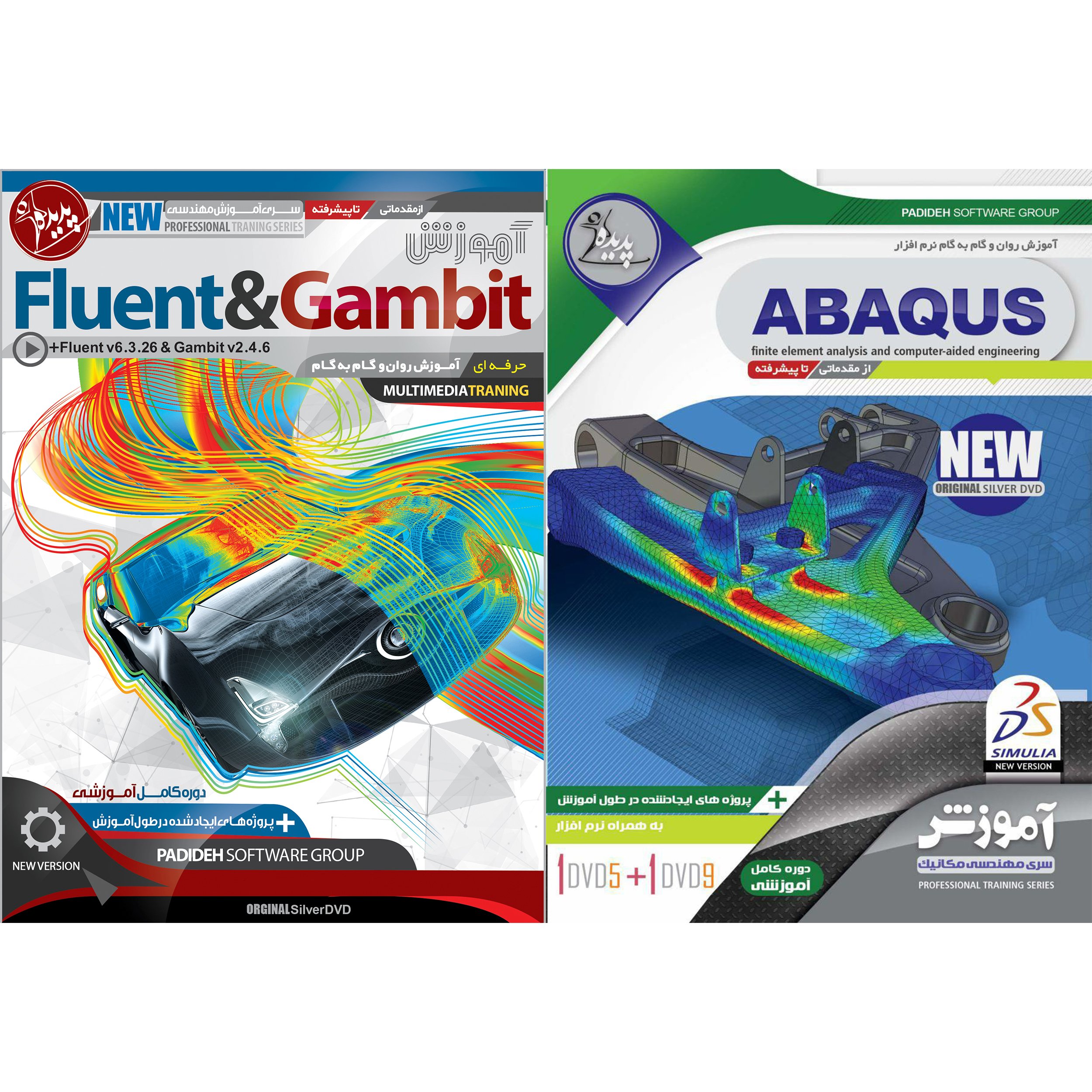 نرم افزار آموزش ABAQUS نشر پدیده به همراه نرم افزار آموزش FLUENT & GAMBIT نشر پدیده