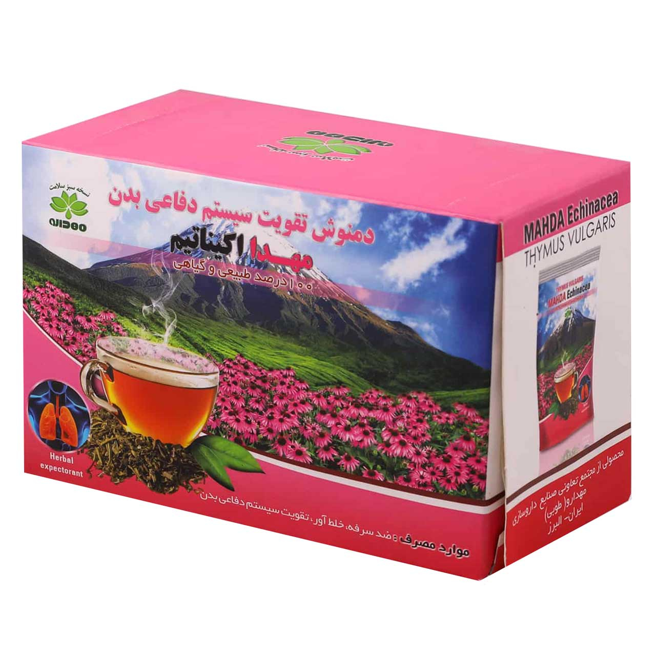 دمنوش کیسه ای تقویت سیستم ایمنی مهدارو  بسته 20 عددی