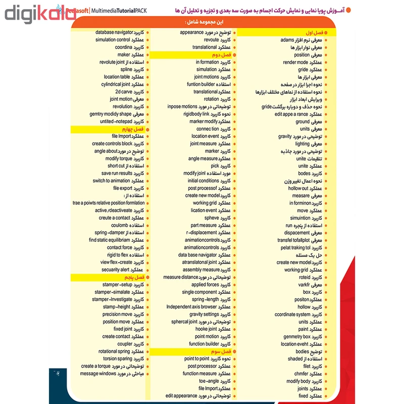 عکس شماره 3