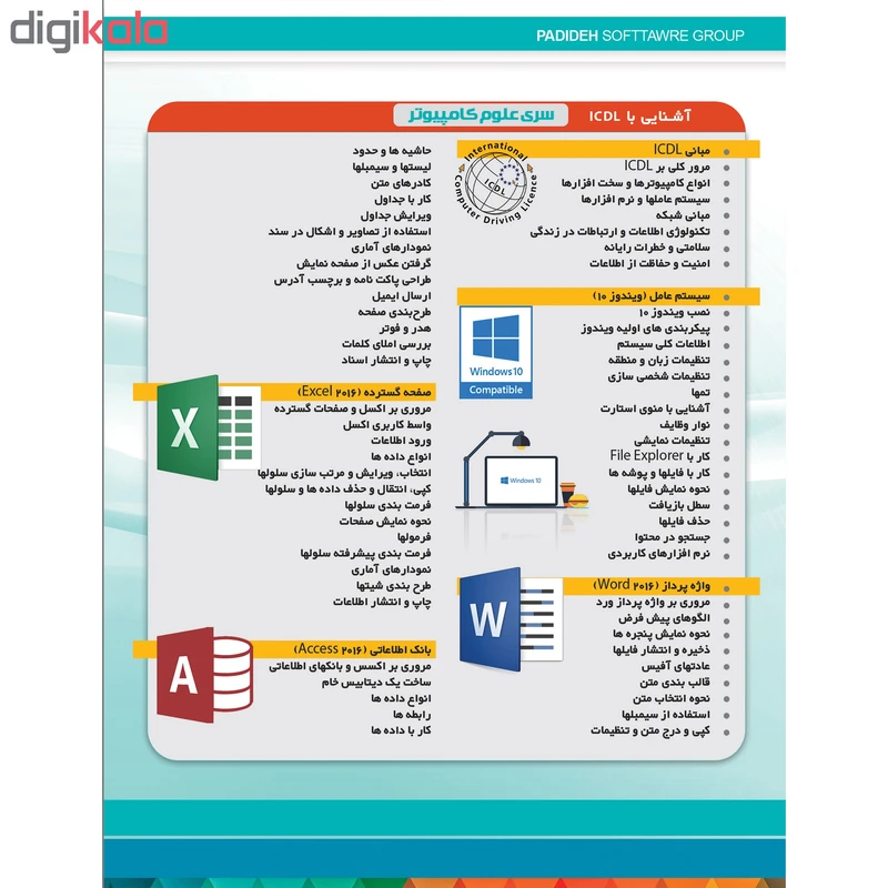 عکس شماره 5