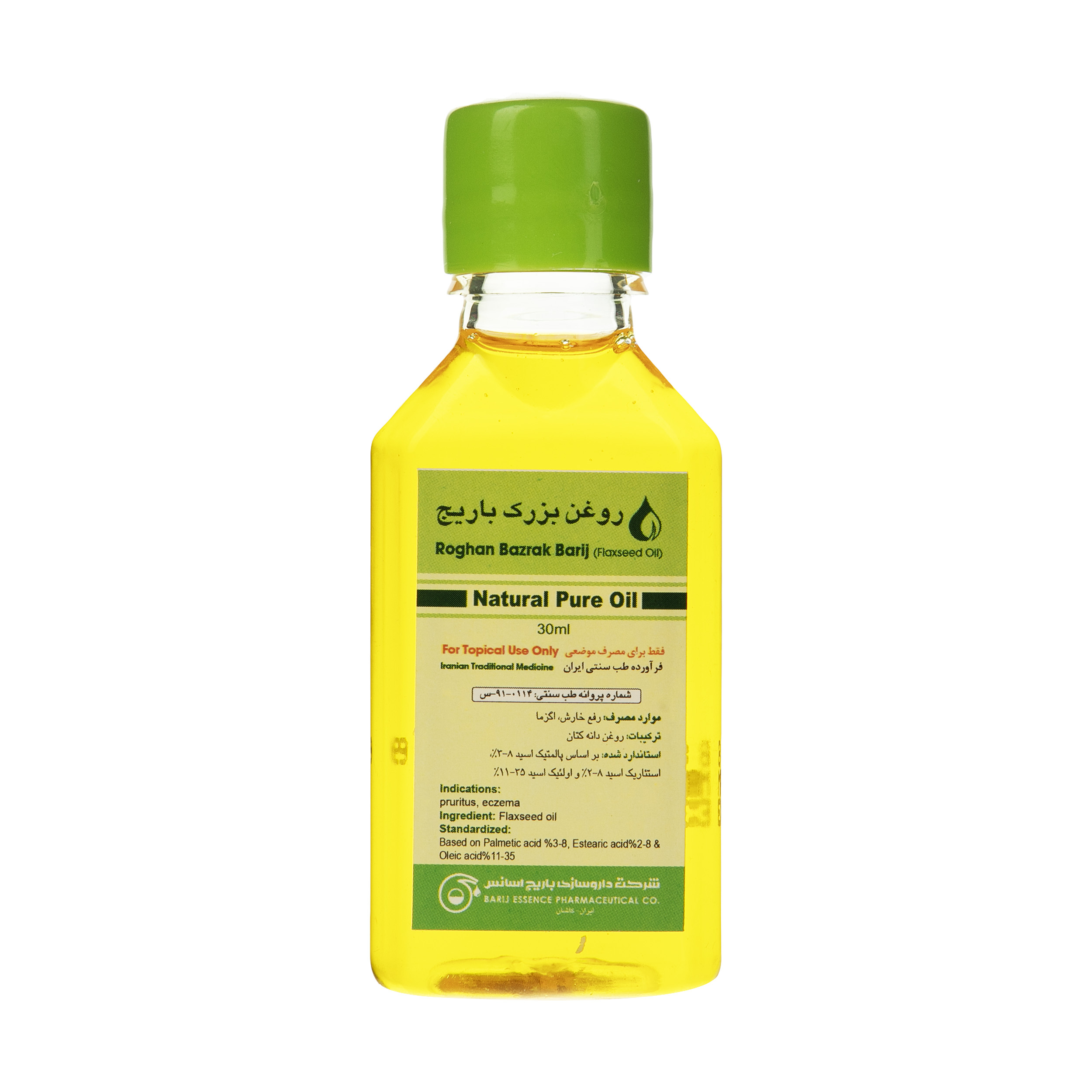روغن بزرگ باریج اسانس حجم 30 میلی لیتر