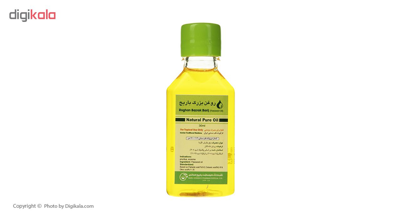 روغن بزرگ باریج اسانس حجم 30 میلی لیتر