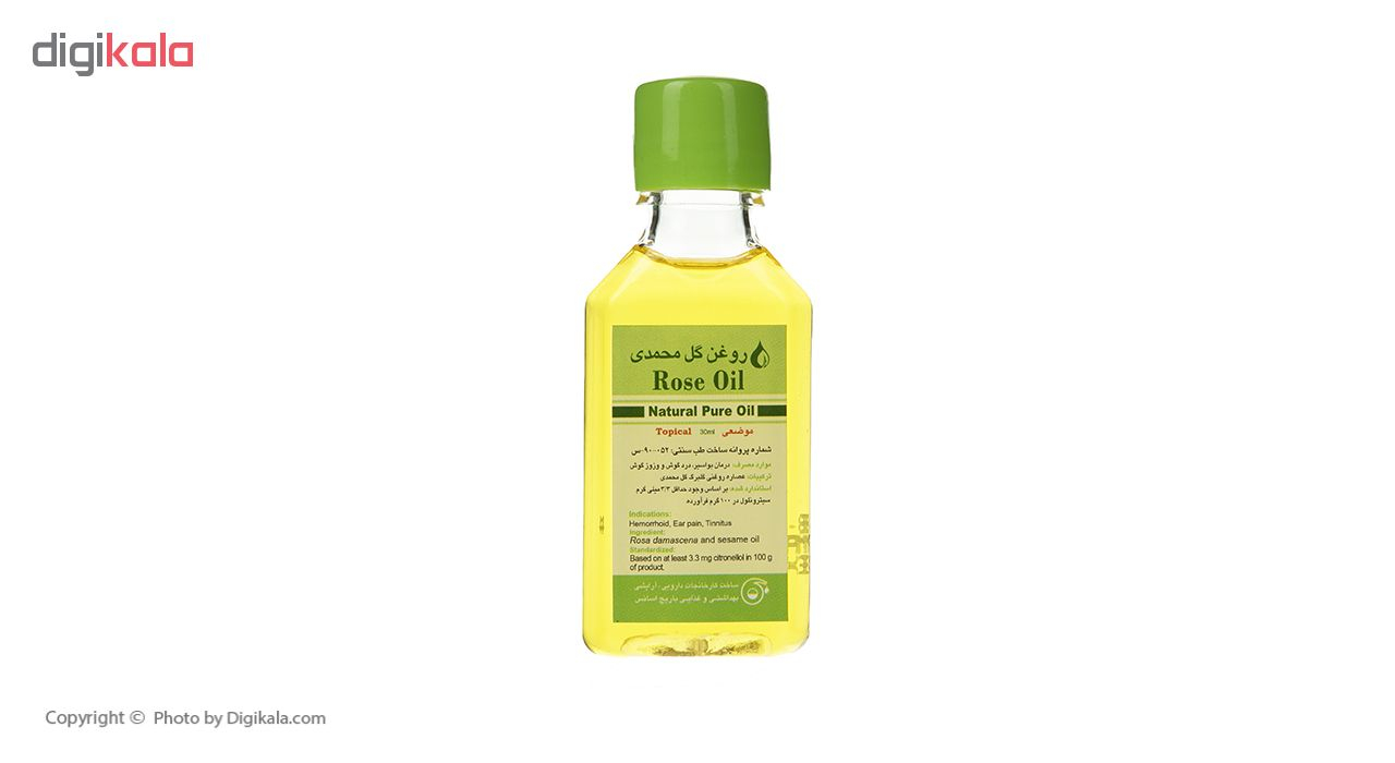 روغن گل محمدی باریج اسانس حجم 30 میلی لیتر