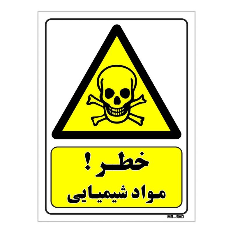 تابلو ایمنی مستر راد طرح خطر مواد شیمیایی کد THY134