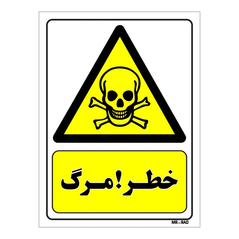 تابلو ایمنی مستر راد طرح خطر مرگ کد THY135