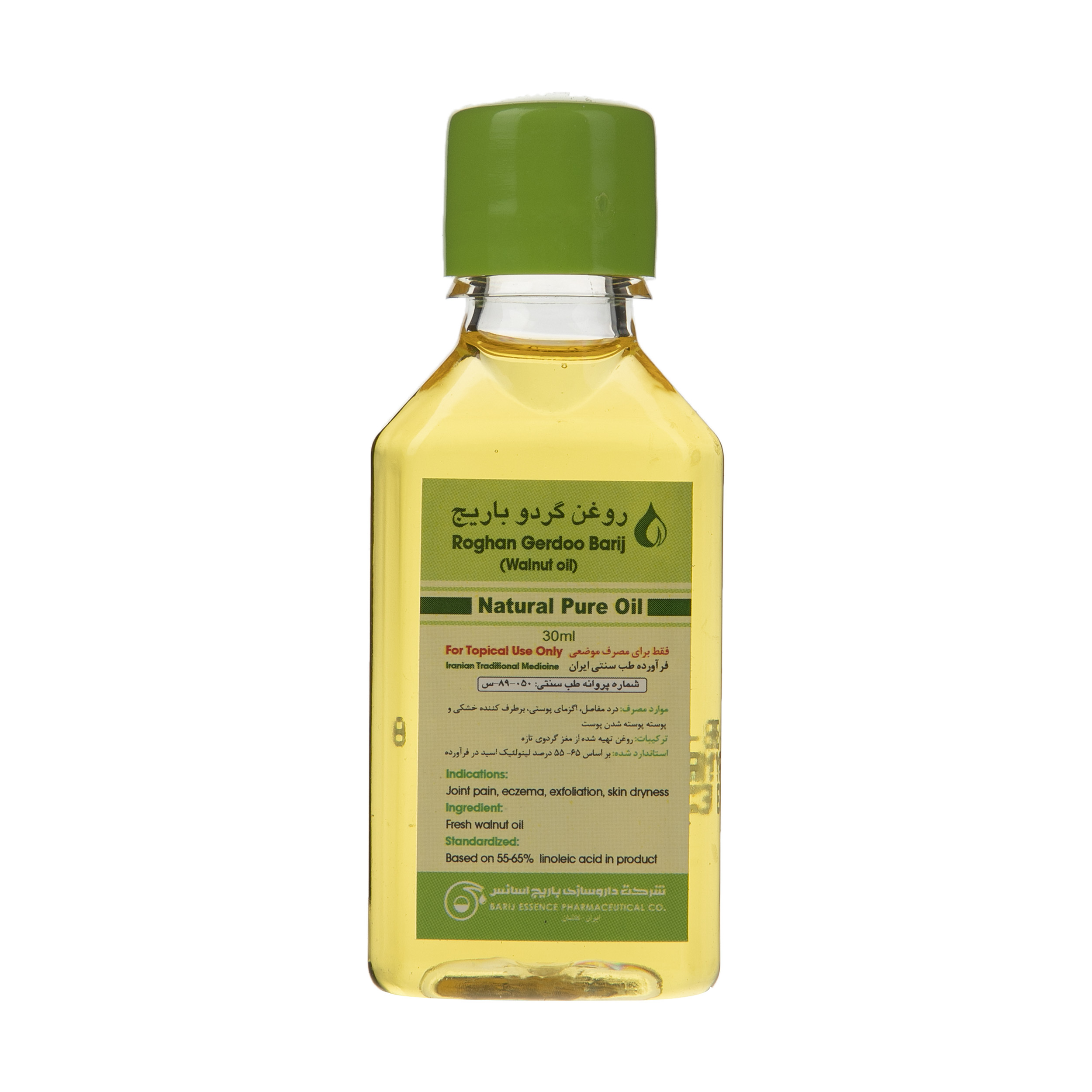 روغن گردو باریج اسانس حجم 30 میلی لیتر