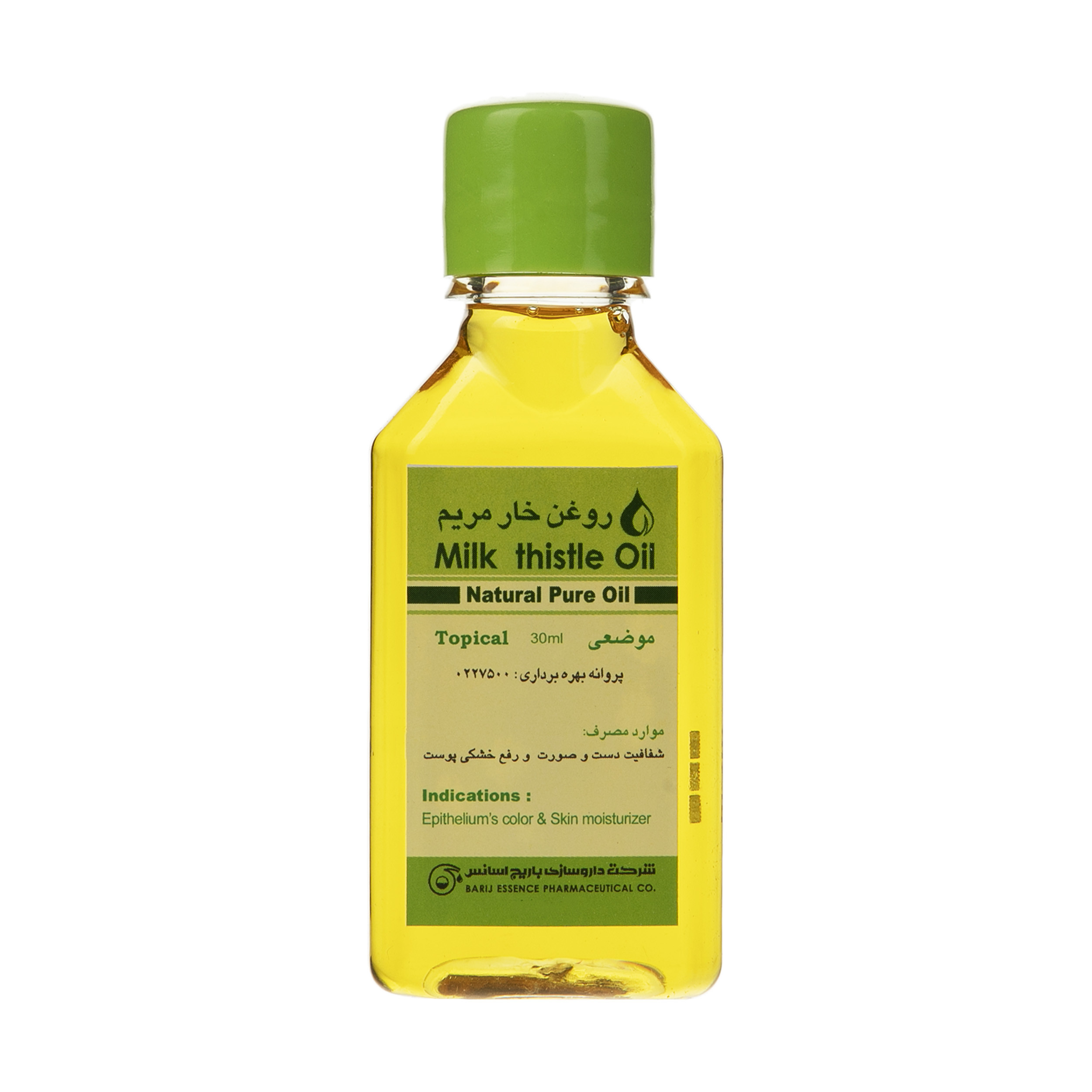 روغن خار مریم باریج اسانس حجم 30 میلی لیتر روغن خار مریم باریج اسانس حجم 30 میلی لیتر