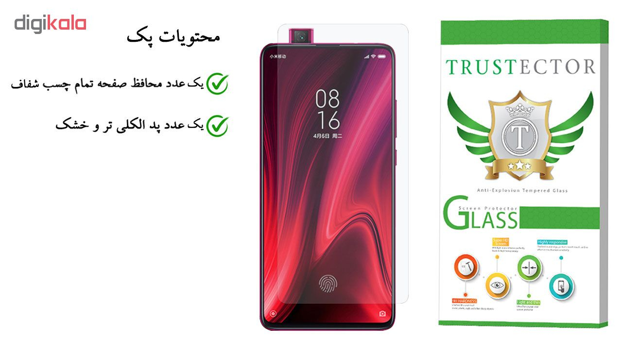 محافظ صفحه نمایش تراستکتور مدل GLS مناسب برای گوشی موبایل شیائومی Mi 9T 