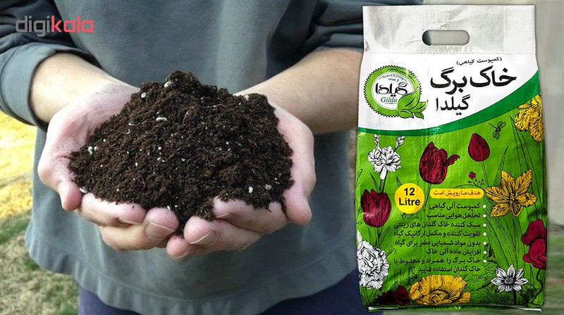 خاک برگ گیلدا کد GB12L حجم 12 لیتر