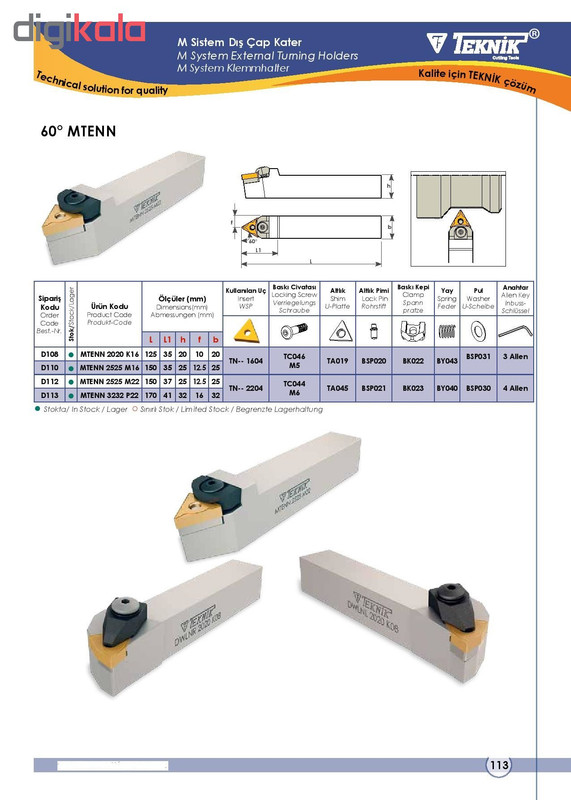 تیغچه بند تراشکاری تکنیک مدل MTENN-M22 تیغچه بند تراشکاری تکنیک مدل MTENN-M22