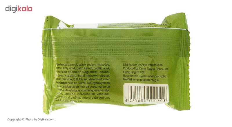 صابون ویگنولیا مدل Lemon مقدار 75 گرم بسته 12 عددی