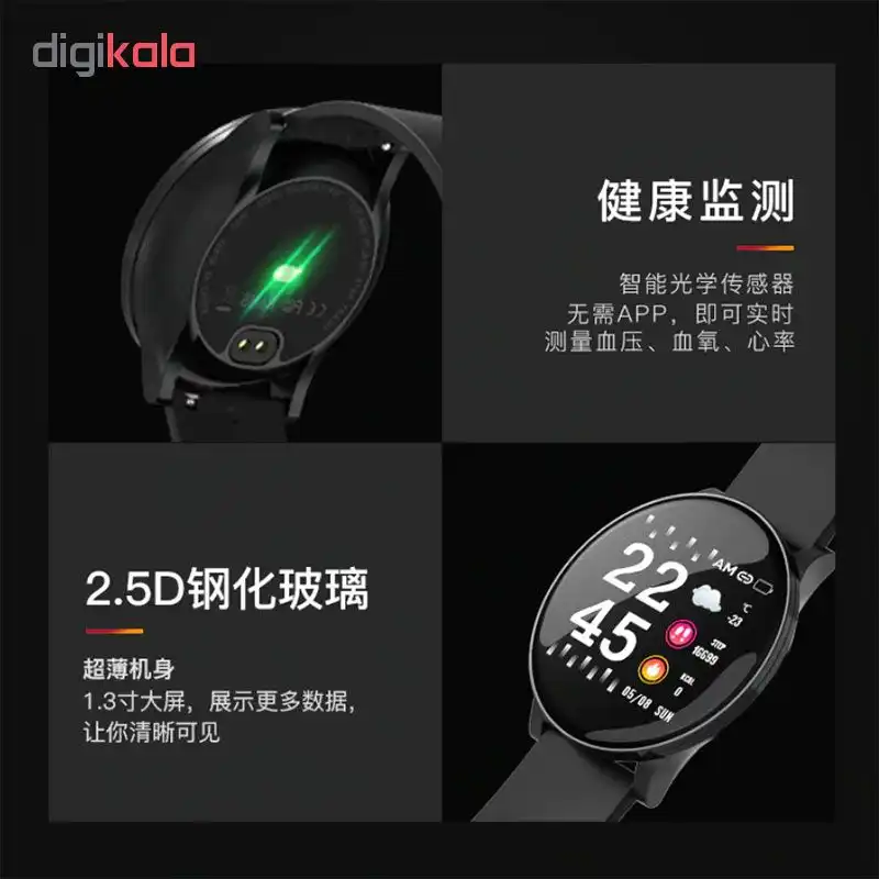 ساعت هوشمند مدل S9S