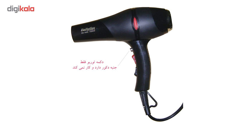 سشوار مدل BB-1855 کد 4488 سشوار مدل BB-1855 کد 4488