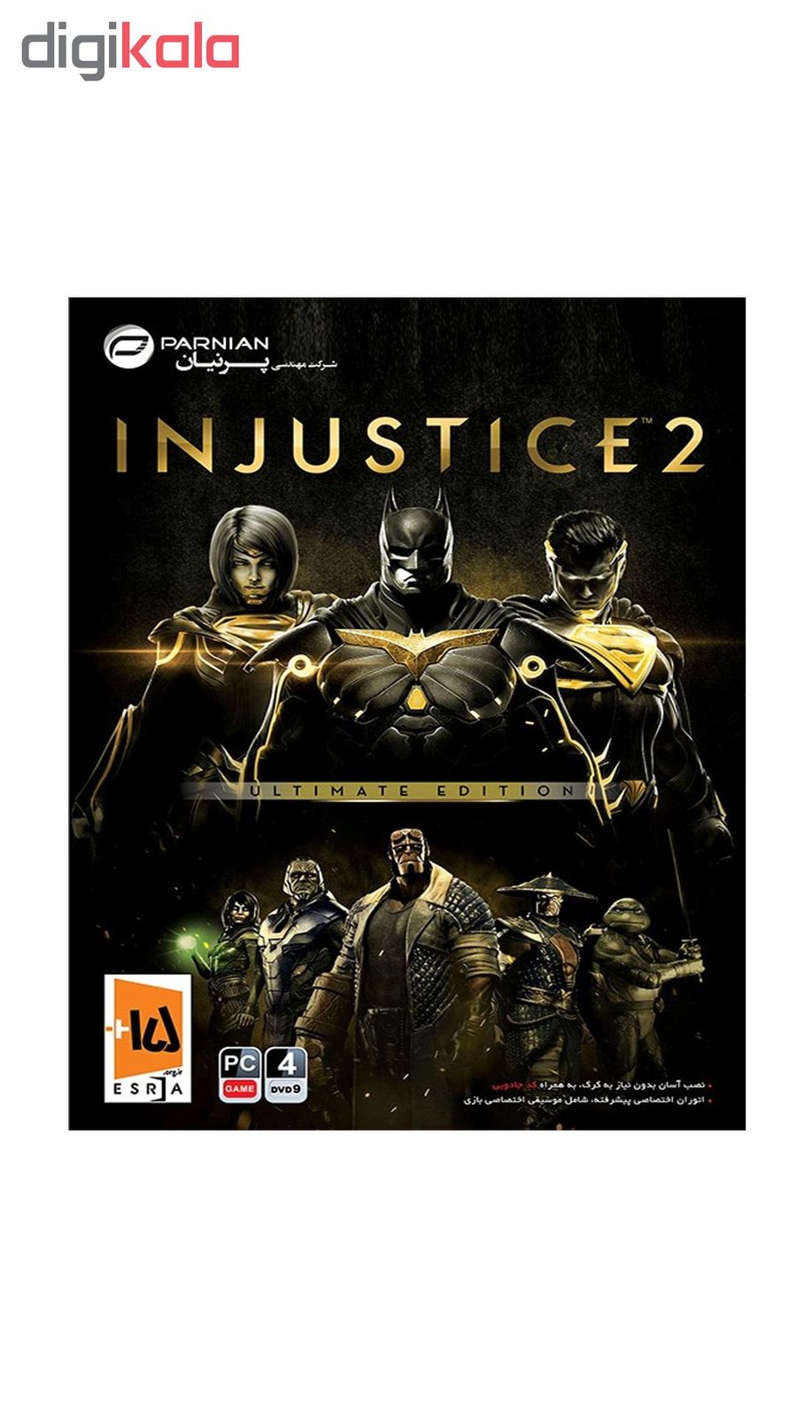بازی Injustice 2 Ultimate Edition مخصوص PC