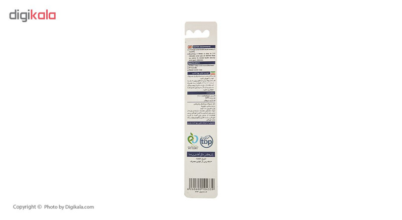 مسواک پاتریکس مدل Pro Action