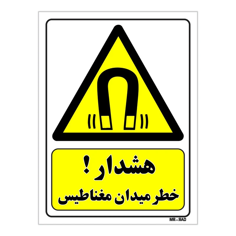 تابلو ایمنی مستر راد طرح هشدار خطر میدان مغناطیس کد THY283