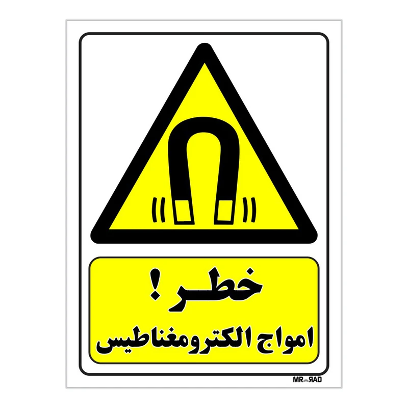 تابلو ایمنی مستر راد طرح خطر امواج الکترومغناطیس کد THY284