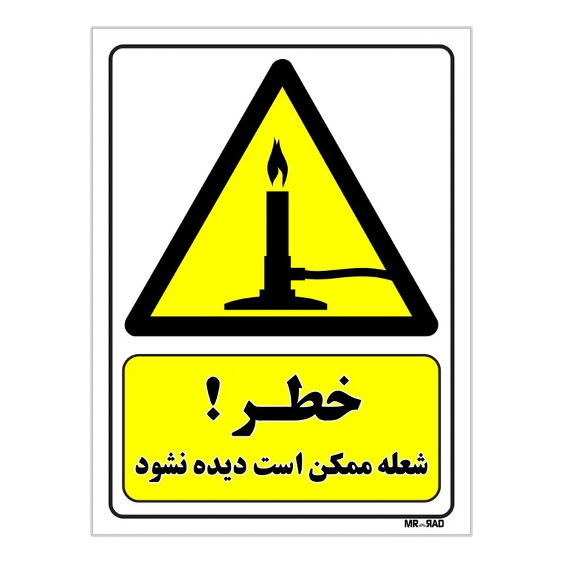 تابلو ایمنی مستر راد طرح خطر شعله ممکن است دیده نشود کد THY301