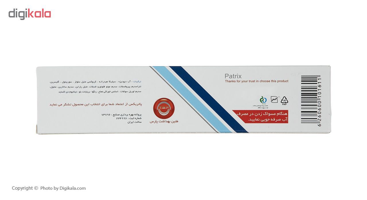 خمیر دندان پاتریکس مدل Extra Whitening مقدار 80 گرم main 1 3