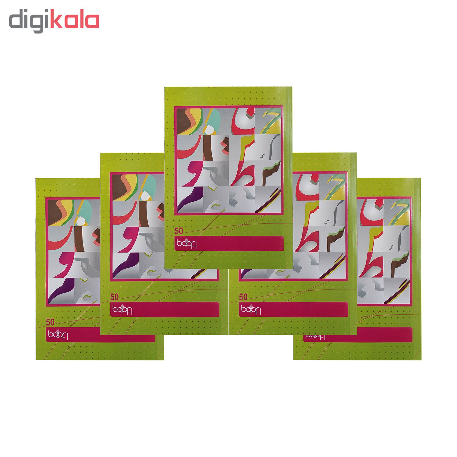 دفتر مشق 50 برگ بوفی مدل B-50 بسته 5 عددی