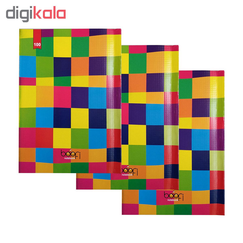 دفتر مشق 100 برگ بوفی مدل A-100 بسته 3 عددی