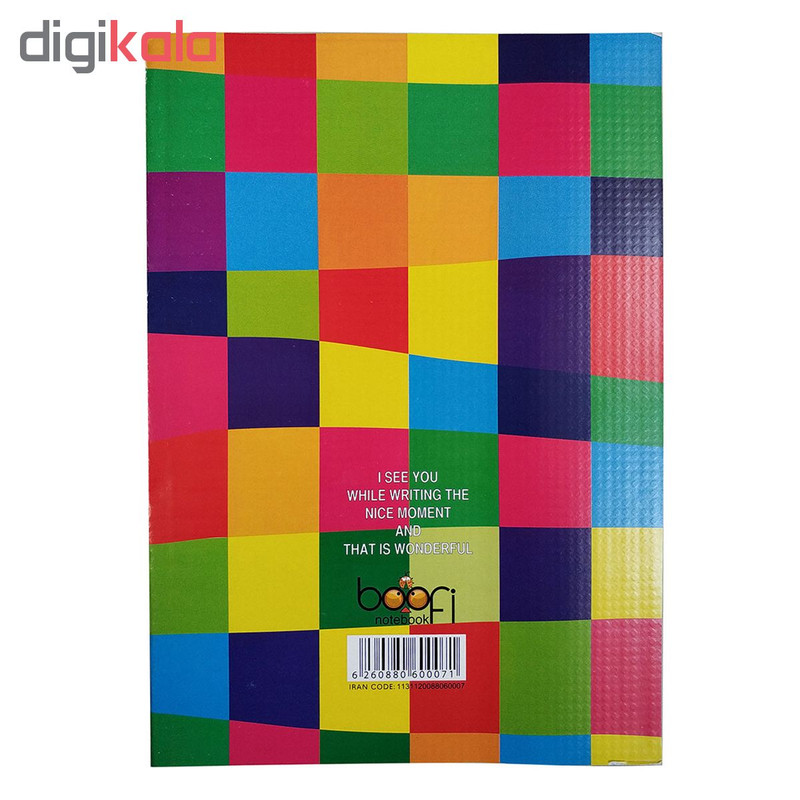 دفتر مشق 100 برگ بوفی مدل A-100 بسته 3 عددی