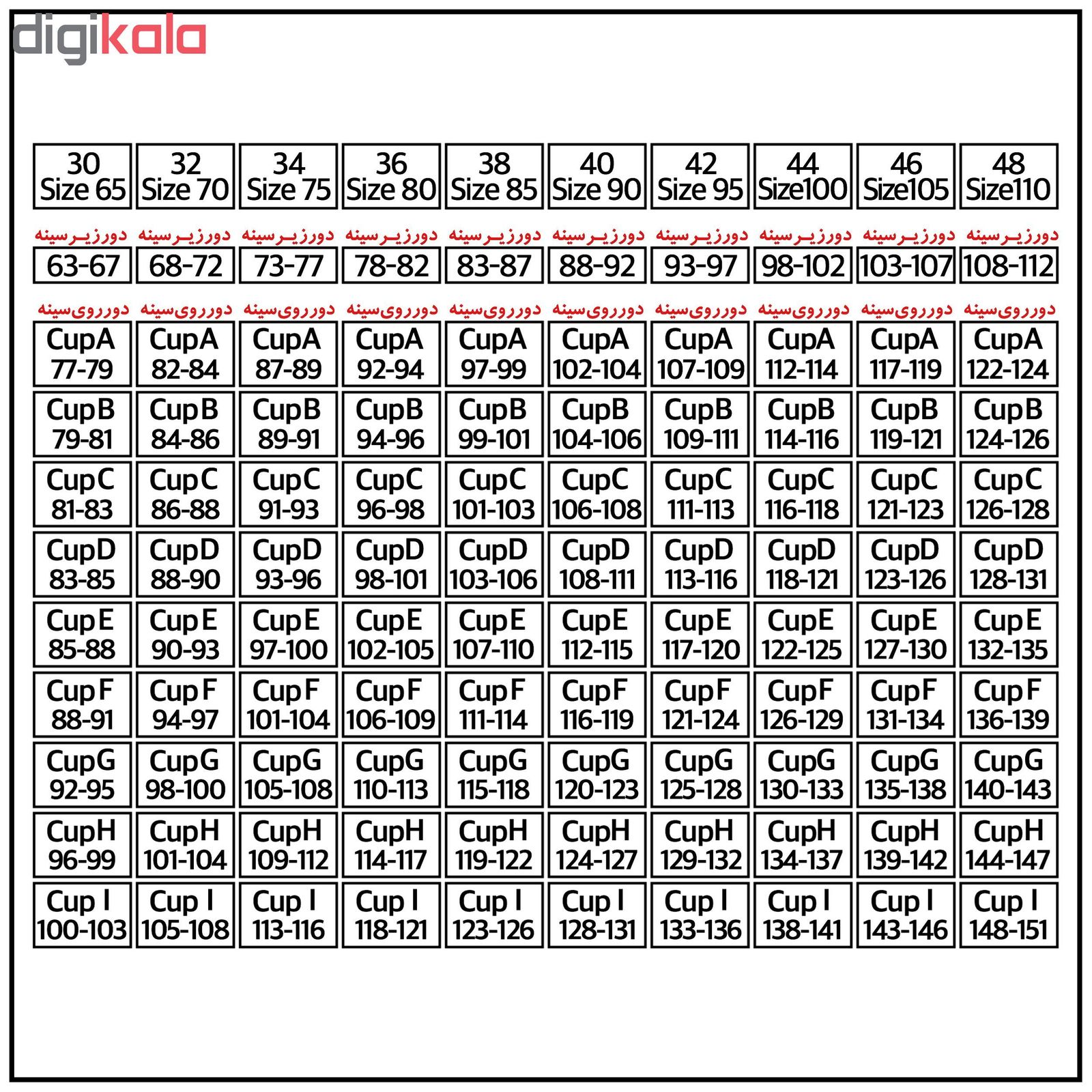 ست شورت و سوتین زنانه انوشه کد 40402 -  - 3