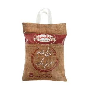 برنج طارم زرگیس 5 کیلوگرم