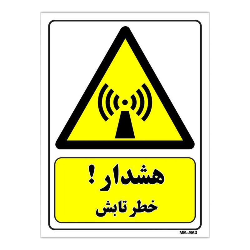تابلو ایمنی مستر راد طرح هشدار خطر تابش کد THY430