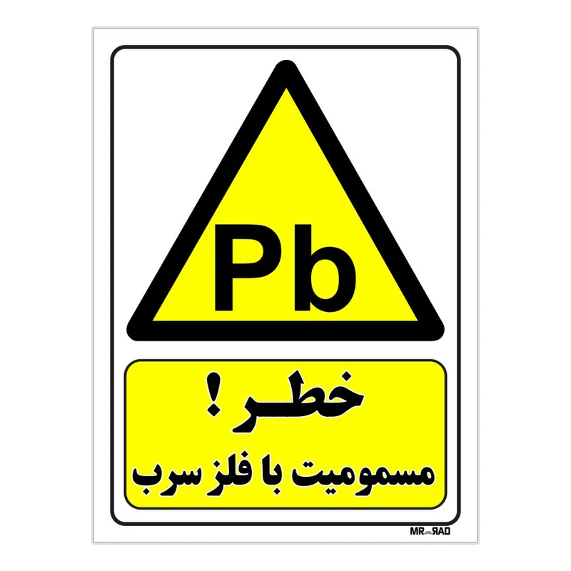 تابلو ایمنی مستر راد طرح خطر مسمومیت با فلز سرب کد THY445