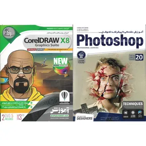 نرم افزار آموزش PhotoShop نشر درنا به همراه نرم افزار آموزش corel draw X8  نشر پدیده