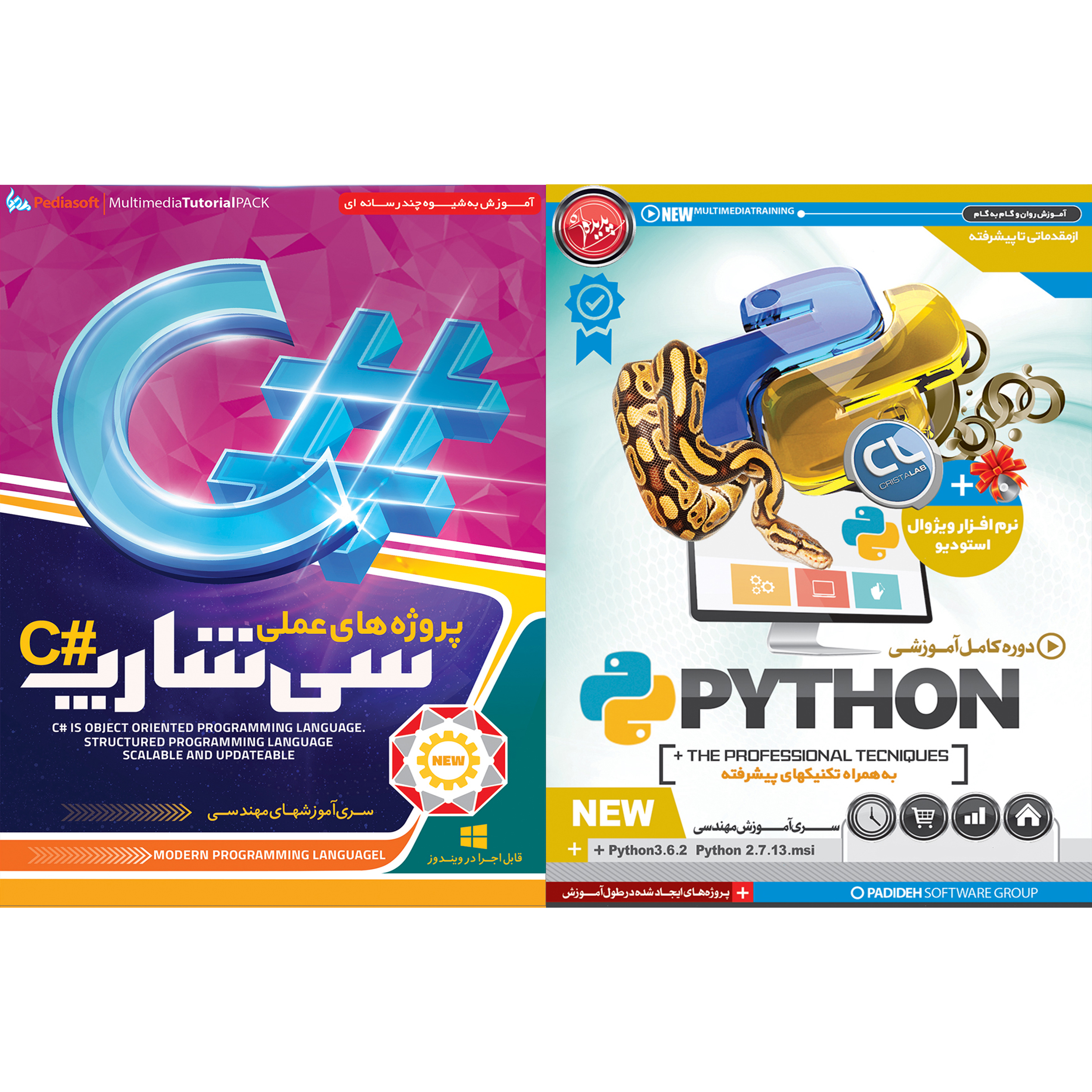 نرم افزار آموزش برنامه نویسی PYTHON نشر پدیده به همراه نرم افزار آموزش پروژه های عملی سی شارپ #C نشر پدیا سافت