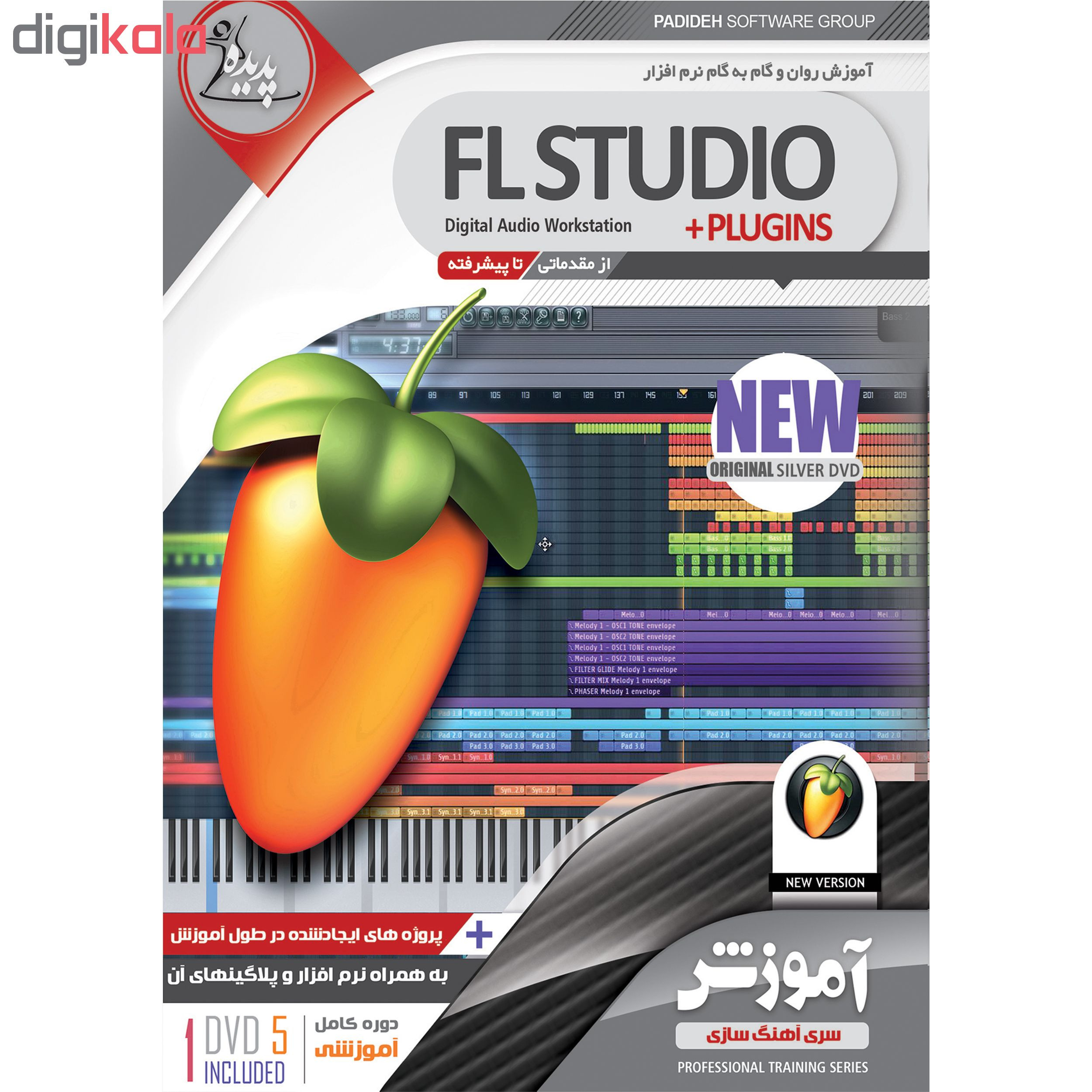 نرم افزار آموزش آهنگ سازی و ویرایش صدا نشر پدیده به همراه نرم افزار آموزش FL STUDIO نشر پدیده نرم افزار آموزش آهنگ سازی و ویرایش صدا نشر پدیده به همراه نرم افزار آموزش FL STUDIO نشر پدیده