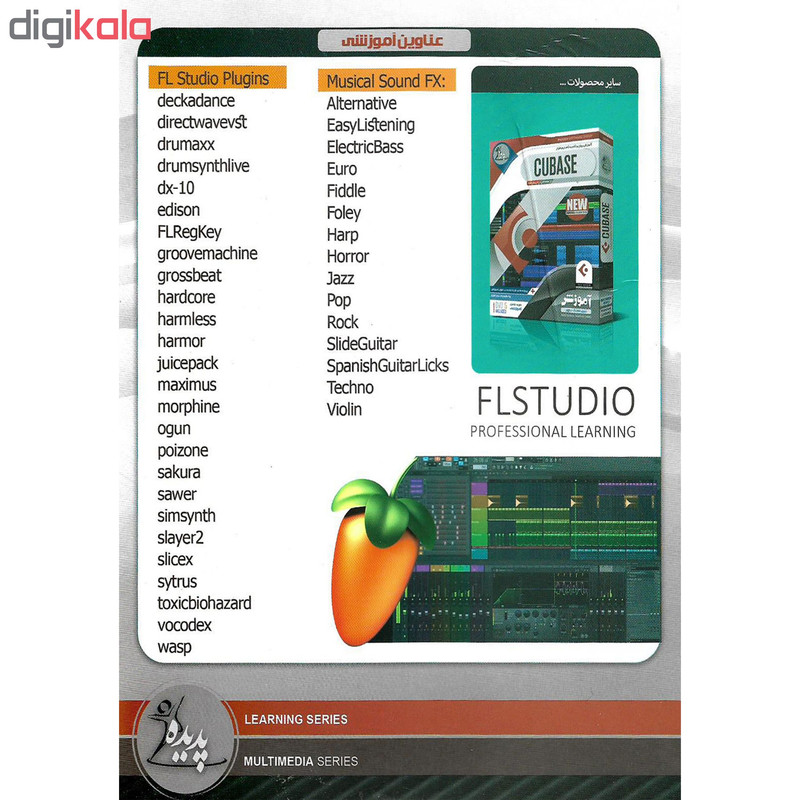 نرم افزار آموزش آهنگ سازی و ویرایش صدا نشر پدیده به همراه نرم افزار آموزش FL STUDIO نشر پدیده نرم افزار آموزش آهنگ سازی و ویرایش صدا نشر پدیده به همراه نرم افزار آموزش FL STUDIO نشر پدیده