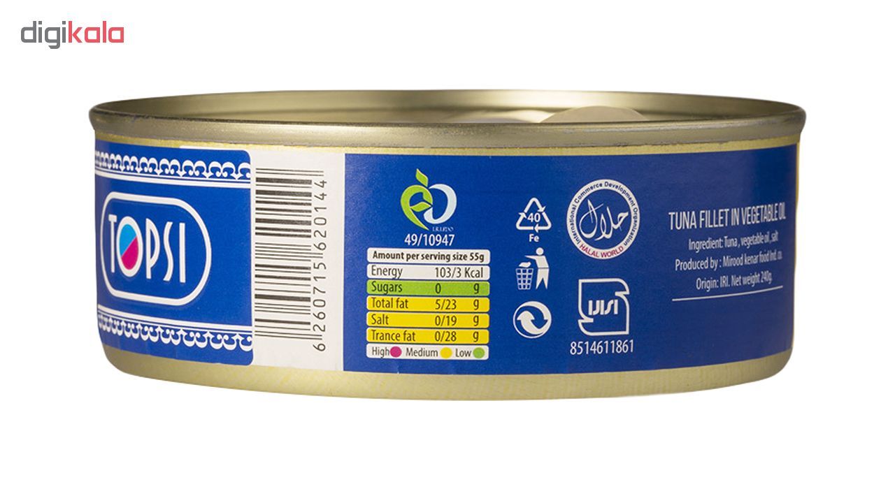 کنسرو ماهی فیله تن در روغن گیاهی تاپسی مقدار 180 گرم main 1 4