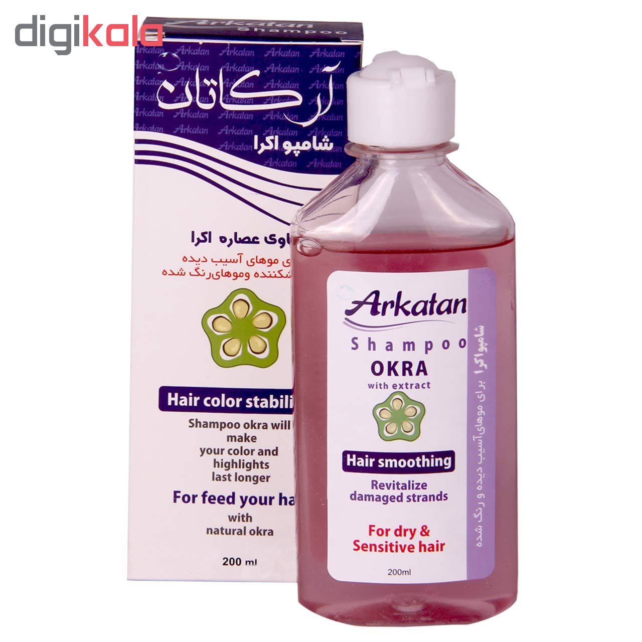 شامپو مو آرکاتان کد 3232 حجم 200 میلی لیتر