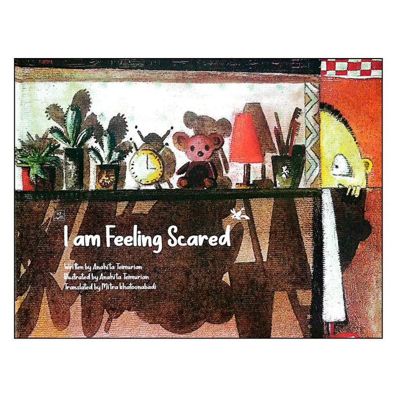 کتاب I Am Feeling Scared اثر آناهیتا تیموریان انتشارات کانون پرورش فکری کودکان و نوجوانان